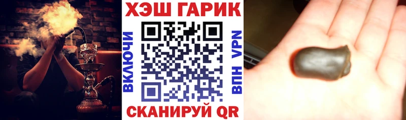 Наркошоп Ивангород СОЛЬ  Кокаин  Амфетамин  Меф  МАРИХУАНА  Гашиш 