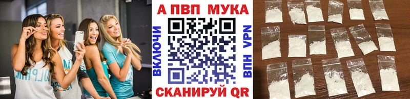 Alpha PVP СК КРИС  Ивангород 