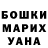 ГАШ Cannabis Dangoos
