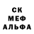 АМФЕТАМИН Розовый James Kolers