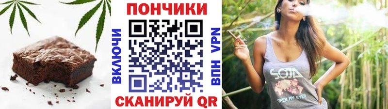 мега рабочий сайт  Ивангород  Печенье с ТГК конопля 
