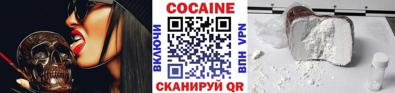 Cocaine Боливия  Ивангород 