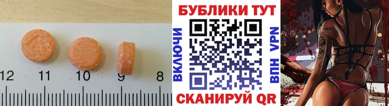Экстази TESLA  Ивангород 