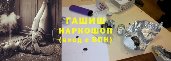 молекула духа Абинск