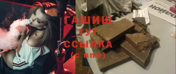 дурь Абдулино