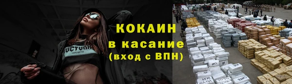 мяу мяу кристалл Анжеро-Судженск