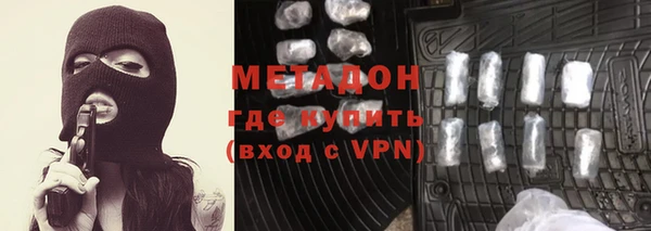 молекула духа Абинск