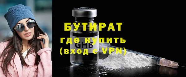 наркотики Абаза