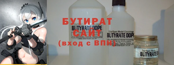бутик Алексин