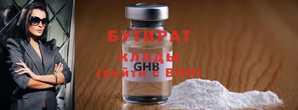 бутик Алексин