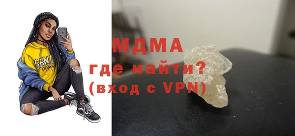 наркотики Абаза