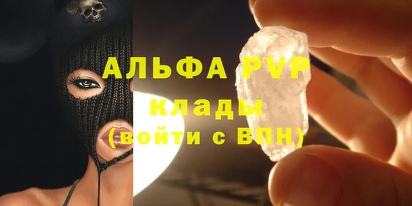 наркотики Абаза