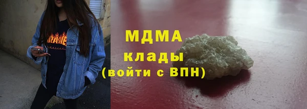 дурь Абдулино