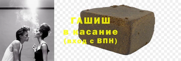 наркотики Абаза