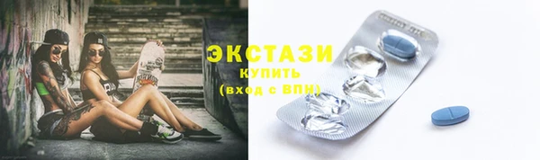 наркотики Абаза