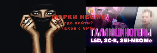 молекула духа Абинск