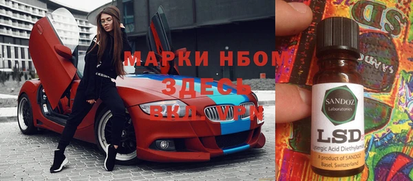 дурь Абдулино
