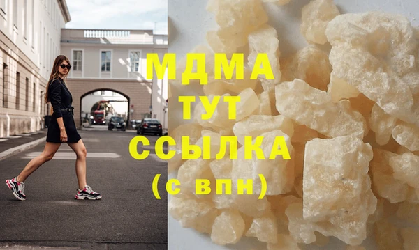 наркотики Абаза