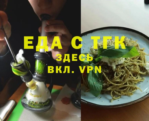 шишки Алзамай