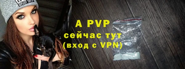 дурь Абдулино