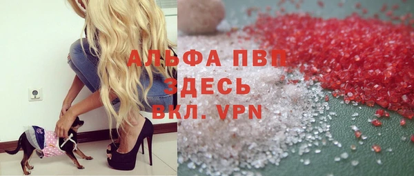 мяу мяу кристалл Анжеро-Судженск