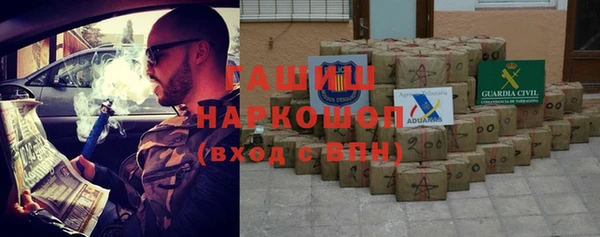 молекула духа Абинск