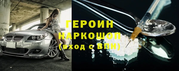 наркотики Абаза