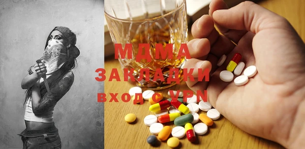 молекула духа Абинск