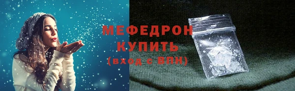 молекула духа Абинск