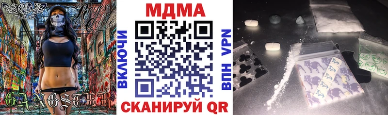 mega маркетплейс Ивангород МДМА crystal