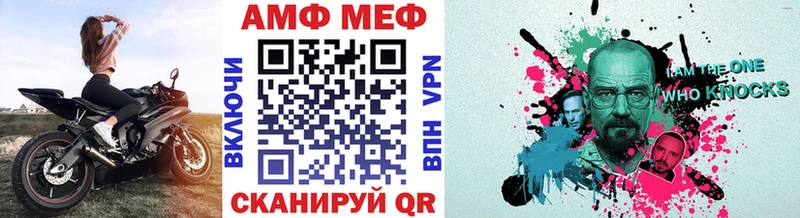 Метамфетамин пудра  дарнет шоп  Ивангород 