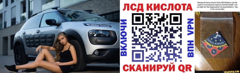 магазин продажи   Ивангород  Марки NBOMe 1,8мг 